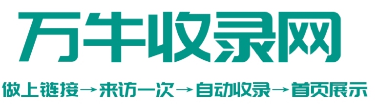 万象收录网址导航，解锁多彩世界，奇遇绘卷等你展开，开启智慧之旅